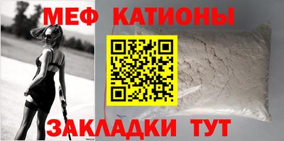 альфа пвп Гуково