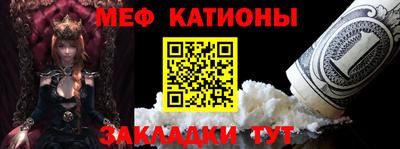альфа пвп Гуково