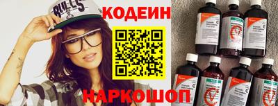 альфа пвп Гуково