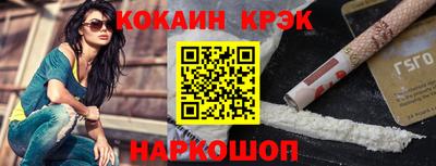 альфа пвп Гуково