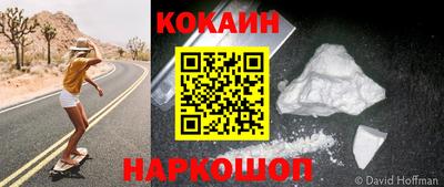 альфа пвп Гуково