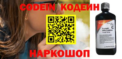 альфа пвп Гуково