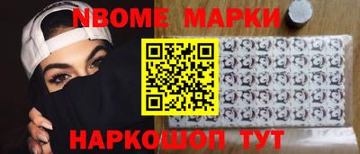 альфа пвп Гуково