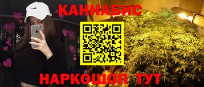 альфа пвп Гуково