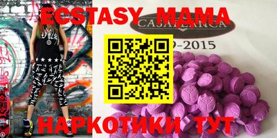 альфа пвп Гуково