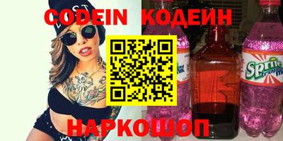 кокаин колумбия Гулькевичи