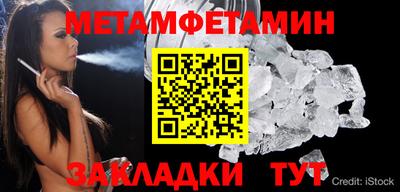 альфа пвп VHQ Добрянка