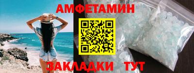альфа пвп Гуково
