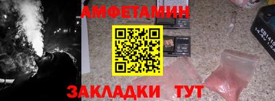 альфа пвп Гуково