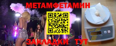 альфа пвп Гуково