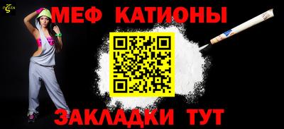 альфа пвп Гуково