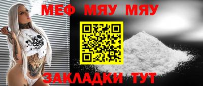 альфа пвп Гуково