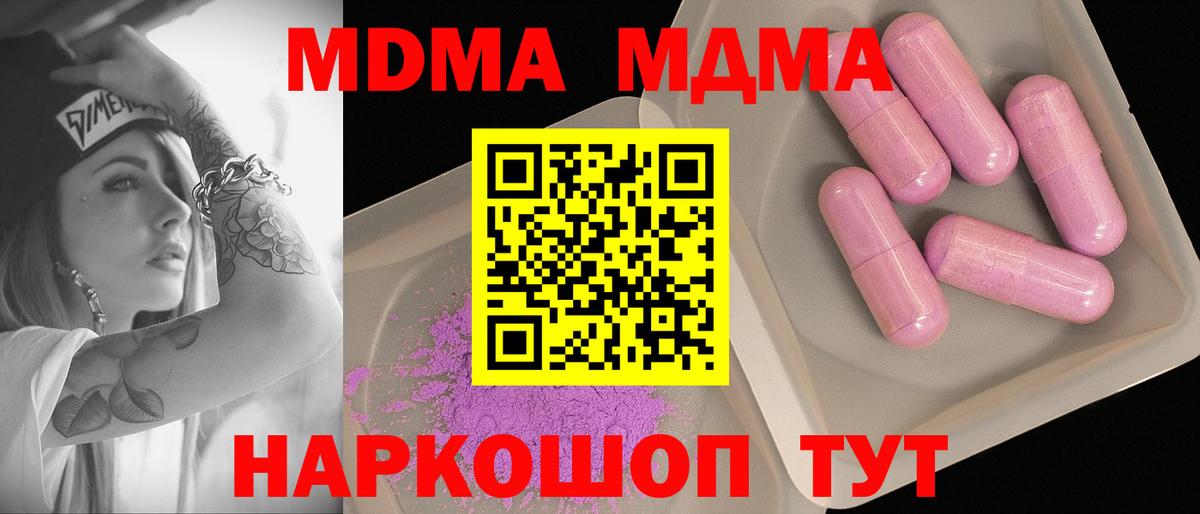 MDMA VHQ Борзя
